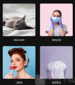 番茄助眠