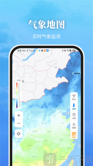 最美天气15天天气预报