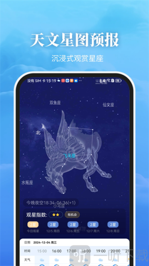 最美天气15天天气预报