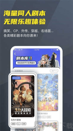 VC社