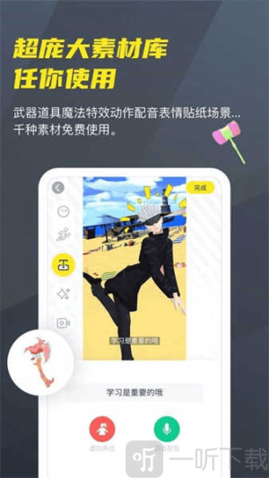 VC社