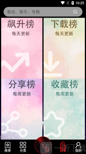DJ99音乐