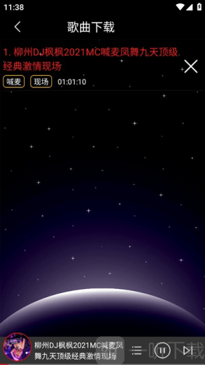 DJ99音乐