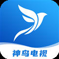 神鸟电视去购物台版app下载