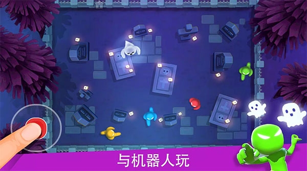 四人对决最新版下载 四人对决最新版下载