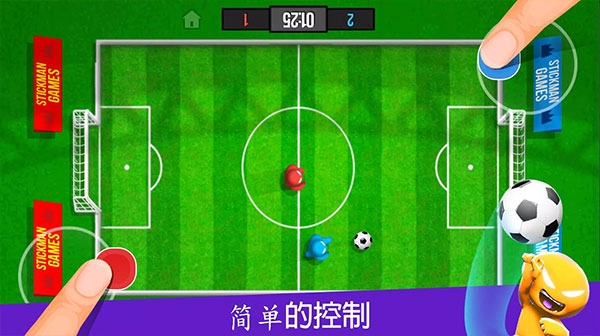 四人对决最新版下载 四人对决最新版下载