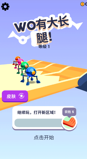 第四条腿小游戏入口 第四条腿小游戏入口