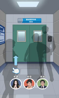 逆袭的保安游戏 逆袭的保安游戏