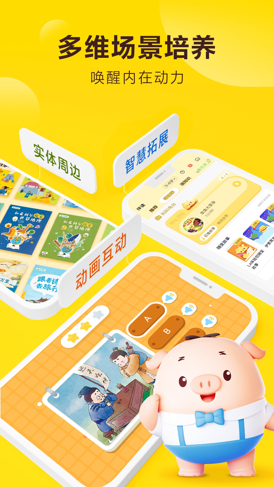 叫叫阅读app下载 叫叫阅读app下载