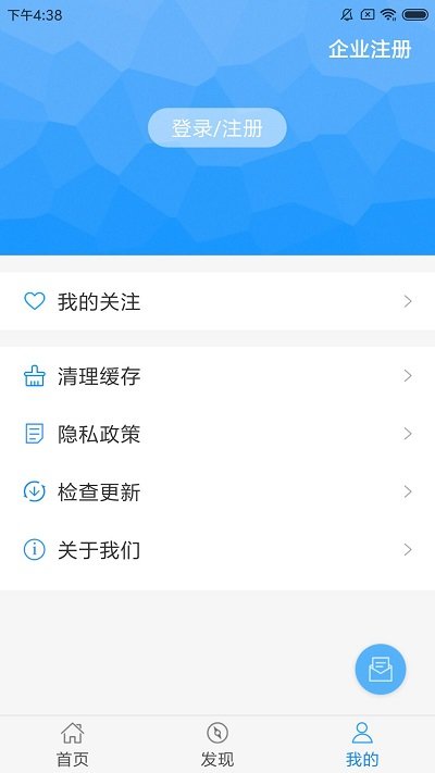 食药云搜app 食药云搜app