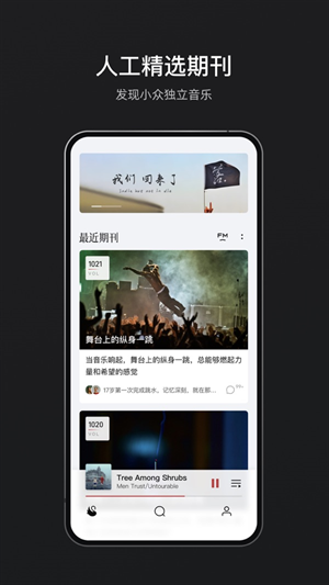 雀乐音乐app下载