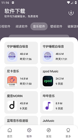 小K软件库下载 小K软件库下载