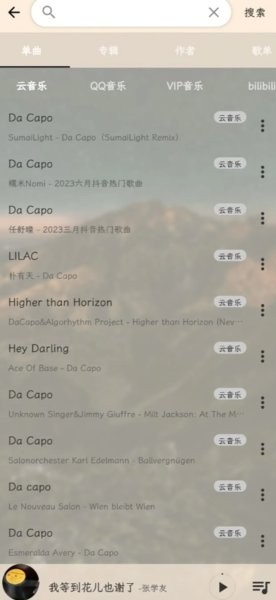 2023122514521770287.jpg