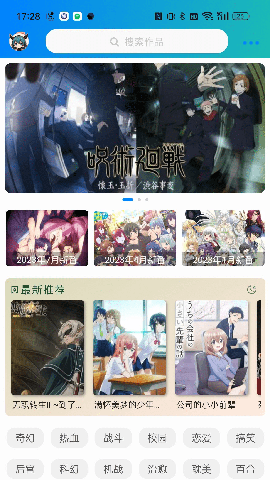 萌道无广告版app 萌道无广告版app