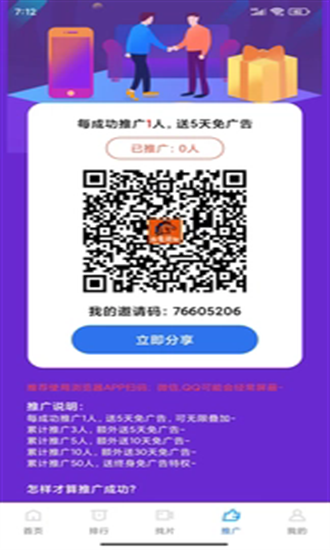 赤兔视频最新版下载 赤兔视频最新版下载