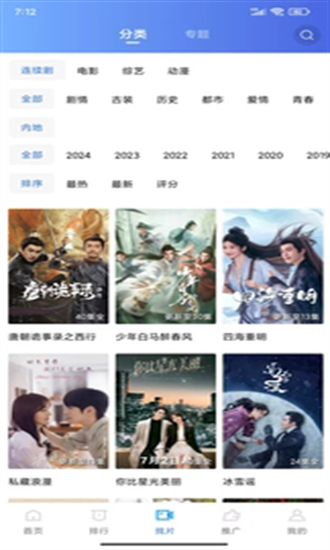 赤兔视频最新版下载 赤兔视频最新版下载