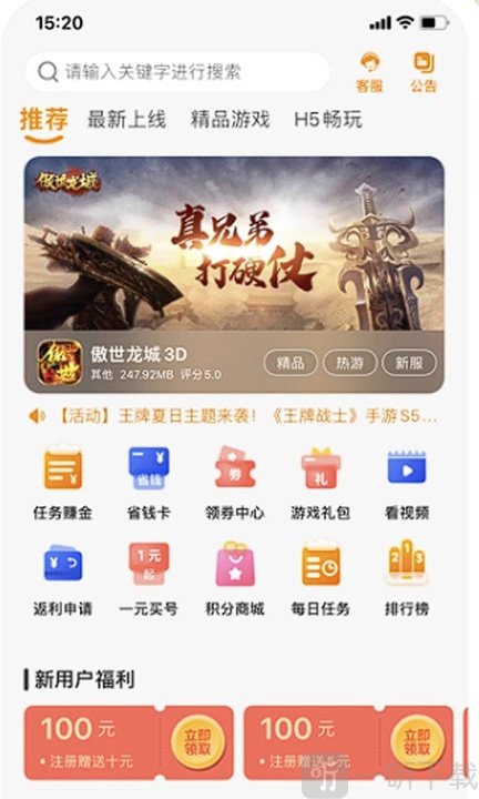 趣次元
