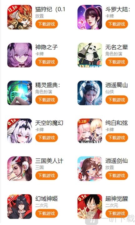 趣次元