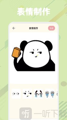 doro表情包