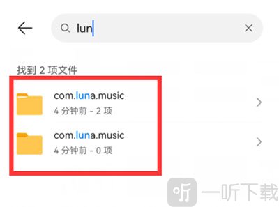 汽水音乐TV