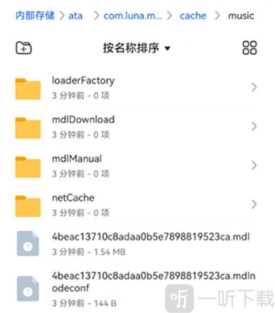 汽水音乐TV