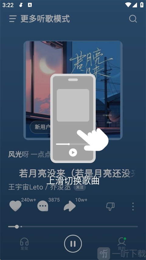 汽水音乐TV