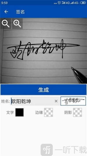彩虹艺术签名最新版