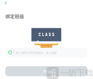 群阅书声学生版