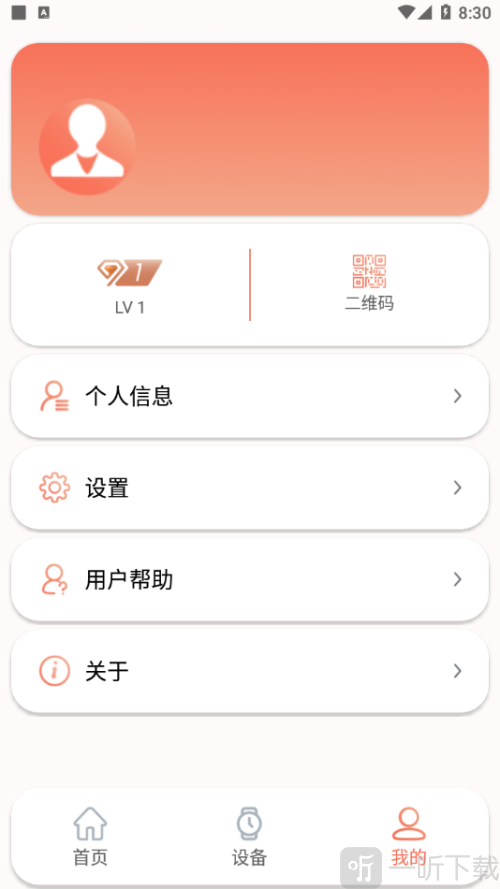 RDFit智能手表