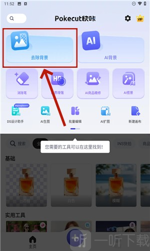 快咔