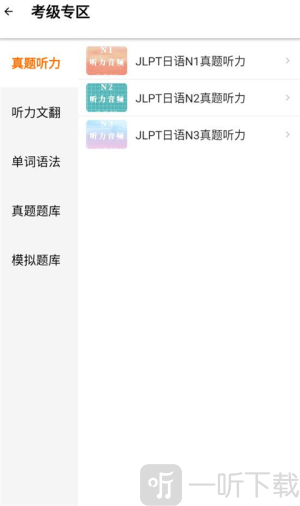 JPTalker