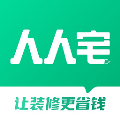 人人宅官方版下载