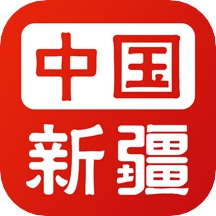 新疆政务服务app