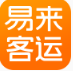 易来客运app