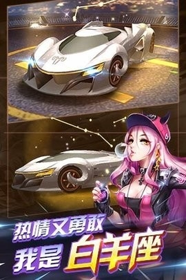 天天飞车下载2024 天天飞车下载2024