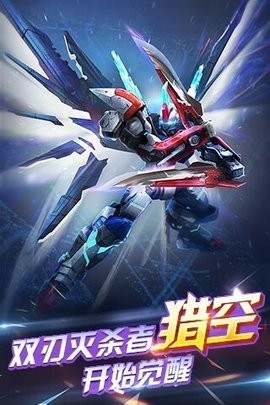 天天飞车下载2024 天天飞车下载2024
