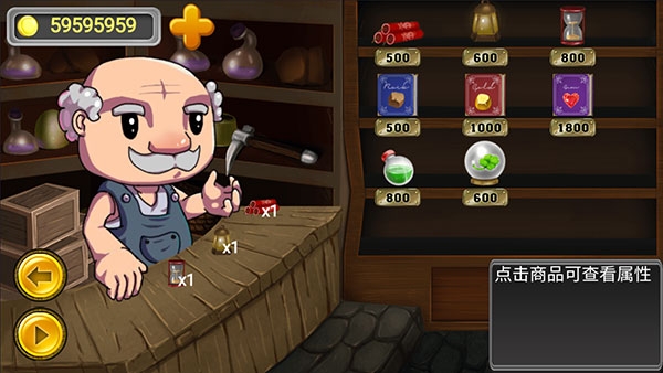 黄金矿工冒险记最新版下载 黄金矿工冒险记最新版下载