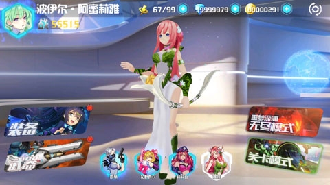 未来枪手 未来枪手