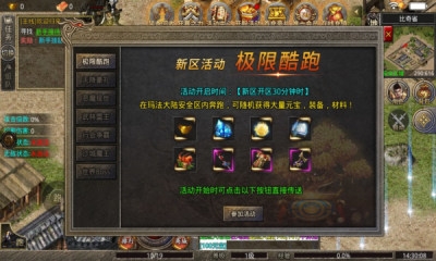 神魔无限刀游戏下载 神魔无限刀游戏下载