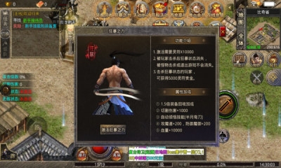 神魔无限刀游戏下载 神魔无限刀游戏下载