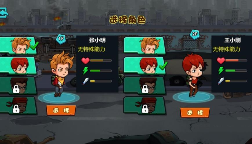 双人漂流记游戏 双人漂流记游戏