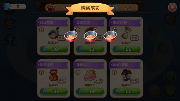 风味美食街破解版(My Cooking)app下载 风味美食街破解版(My Cooking)app下载