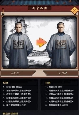 极品王爷游戏下载 极品王爷游戏下载
