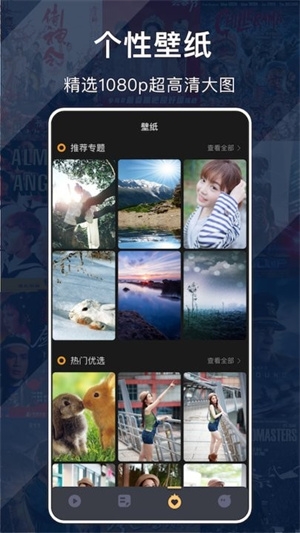 星夜视频播放器官方正版下载