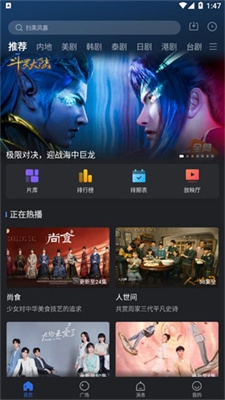 星夜视频播放器官方正版下载