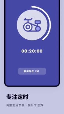 时光提醒打卡app 时光提醒打卡app
