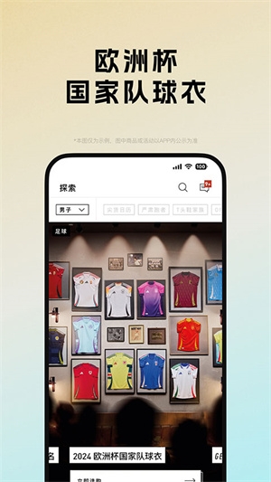 阿迪达斯app下载 阿迪达斯app下载