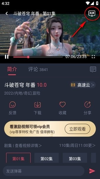 clicli动漫官方正版下载 clicli动漫官方正版下载