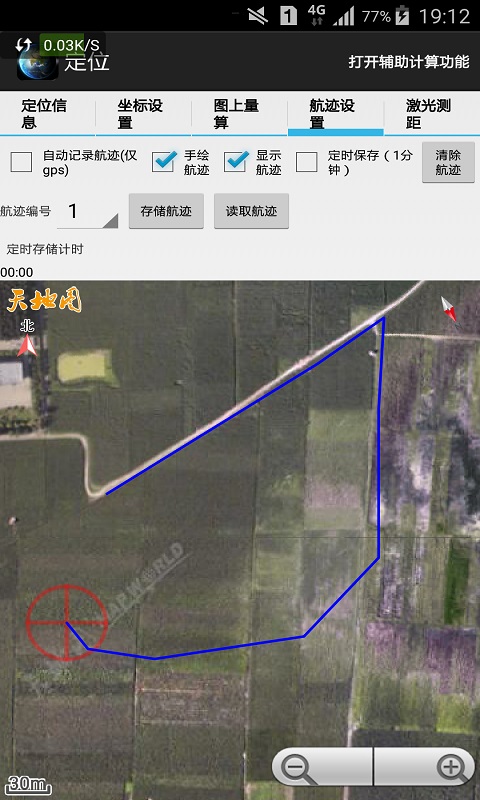天眼app地图卫星地图高清手机版 天眼app地图卫星地图高清手机版