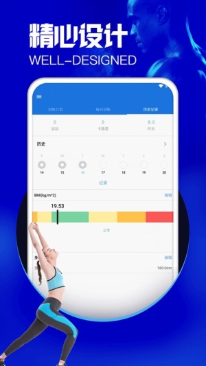 沐心瑜伽app下载 沐心瑜伽app下载